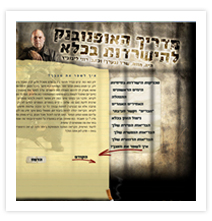 אתר האופנובנק