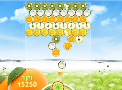 משחק השפריץ של פריגת